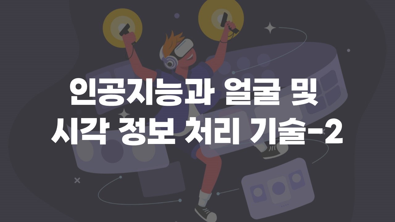 과정썸네일